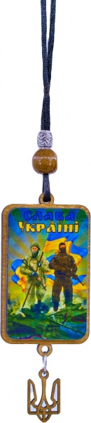 Подвеска деревянная Воин Украины 15 см разноцветный P-2203