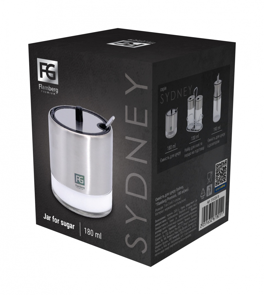 Ємність для цукру Flamberg Premium Sydney 180 мл