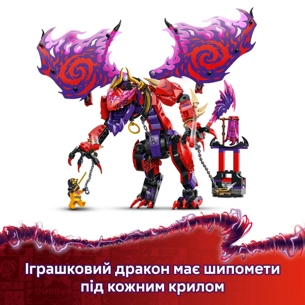 Конструктор LEGO NINJAGO Громовержец Дракон Хаоса 71832