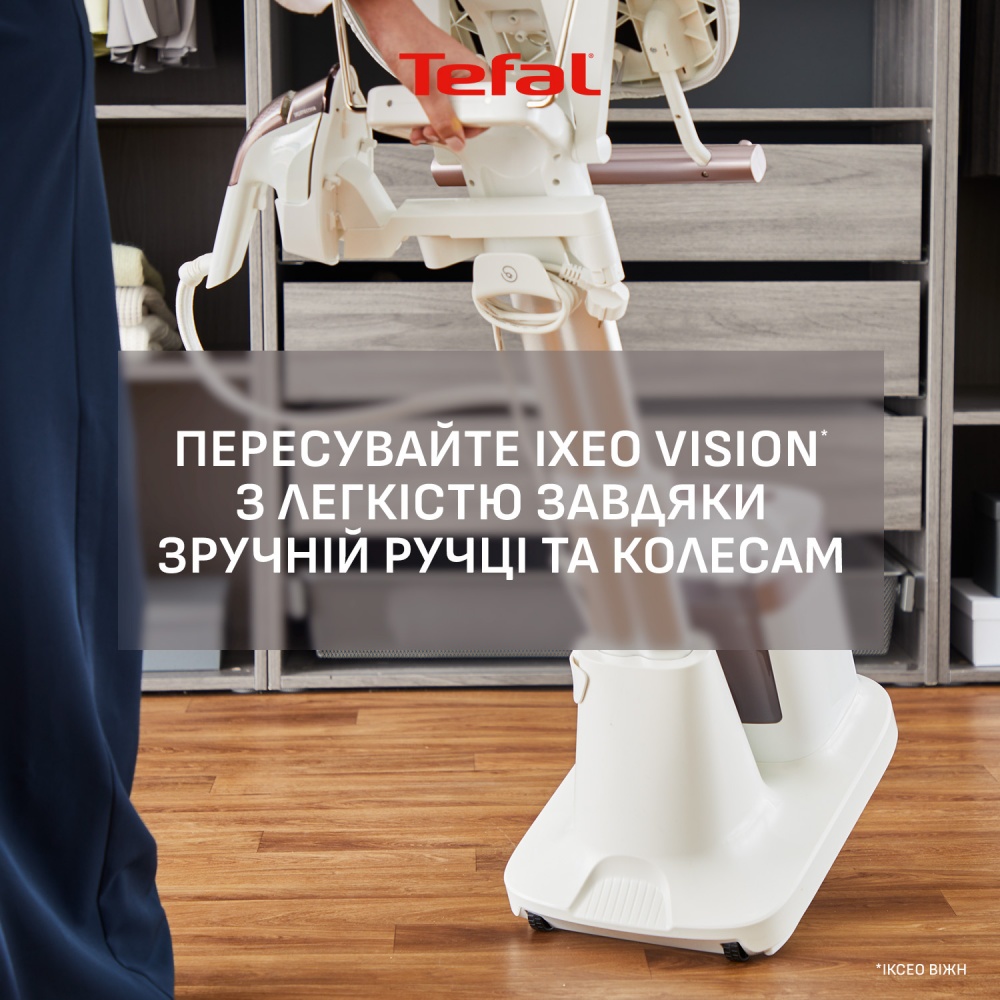 Прасувальна система Tefal QT1811E0