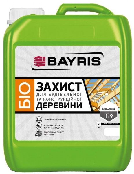 Ґрунт Bayris для конструкційної деревини Концентрат 1:9 безбарвний 5 л