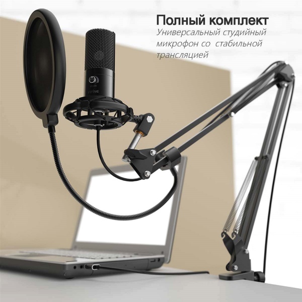 Мікрофон FIFINE T669 Black