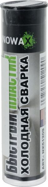 Холодна зварка Nowax Швидкий пластик сірий 57 г
