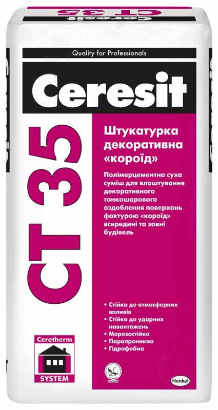 Декоративна штукатурка короїд Ceresit CT 35 (біла) 2,5 мм 25 кг