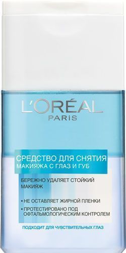 Демакіяж для очей та губ L'Oreal Paris Trio Active 125 мл