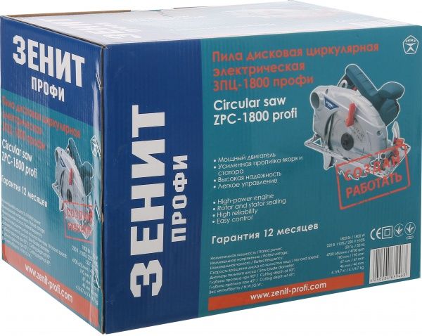 Пила дисковая Зенит ЗПЦ-1800 833076