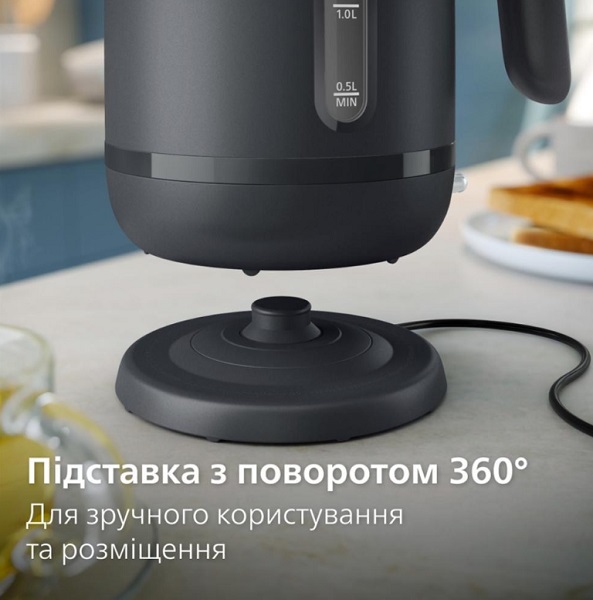 Електрочайник Philips Series 1000 HD9314/90
