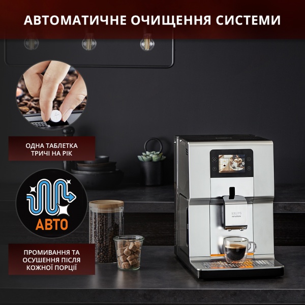 Кавомашина Krups Intuition Preference EA872А10 
