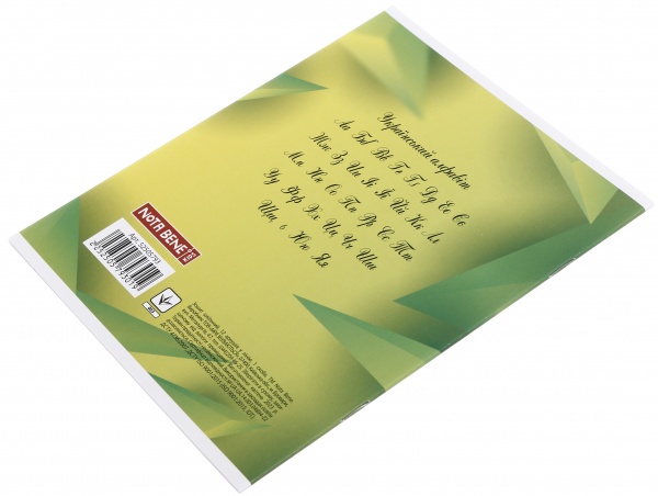 Зошит 12 аркушів лінія 2023_2 Nota Bene