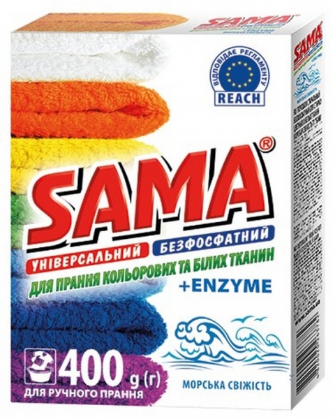 Пральний порошок для ручного прання SAMA Морська свіжість 0,4 кг