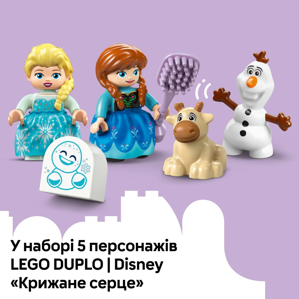 Конструктор LEGO DUPLO Disney Вечірка у крижаному палаці Ельзи та Анни 10455