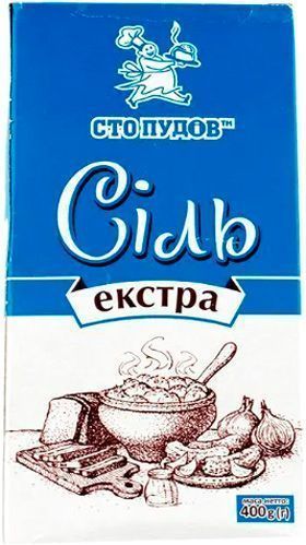 Соль Экстра 400 г Сто пудов 