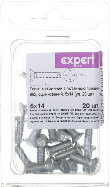 Винт метрический ЦБ DIN965 5x14 мм 20 шт. Expert Fix