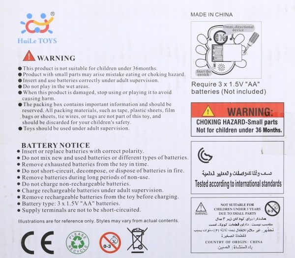 Игрушка Shantou Умный жучок G20634