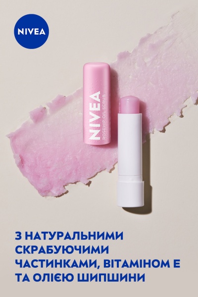 Бальзам-скраб Nivea с маслом шиповника 5,5 мл