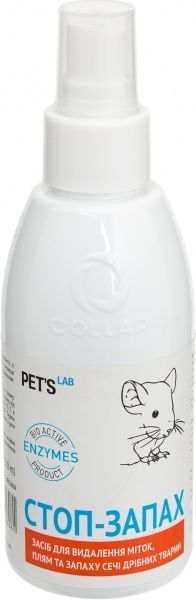 Средство Pet's Lab для устранения пятен и запаха мелких животных Стоп-Запах 150 мл