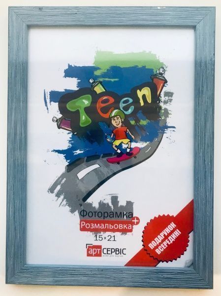 Рамка для фото Арт-Сервіс ЭА-01158 15x21 см блакитний 