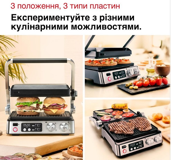 Гриль електричний Braun CG7044 MultiGrill 7