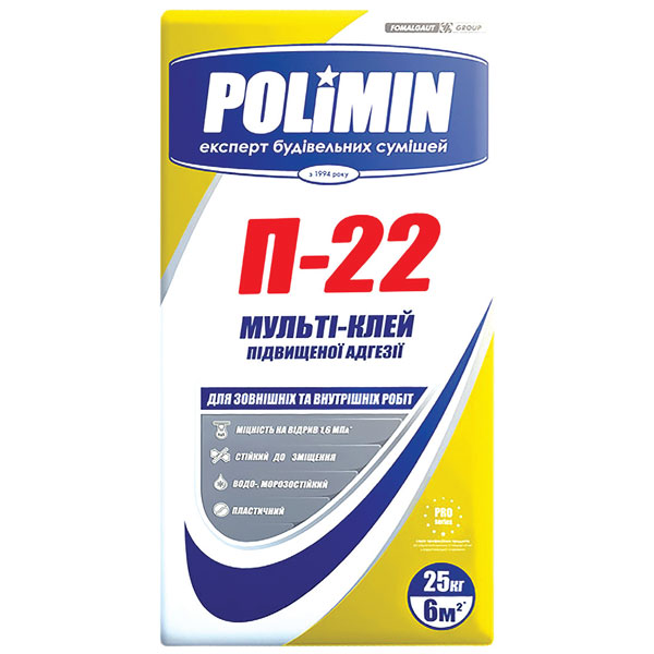 Клей підвищеної адгезії Polimin П-22 25кг