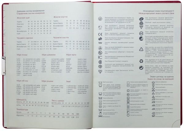 Щоденник датований 2020 BRAVO (Soft) A4 синій Buromax 