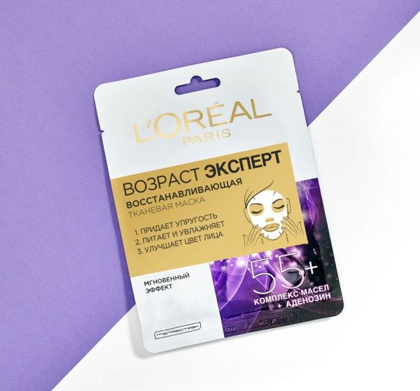 Маска L'Oreal Paris Skin Expert 30 мл 1 шт.