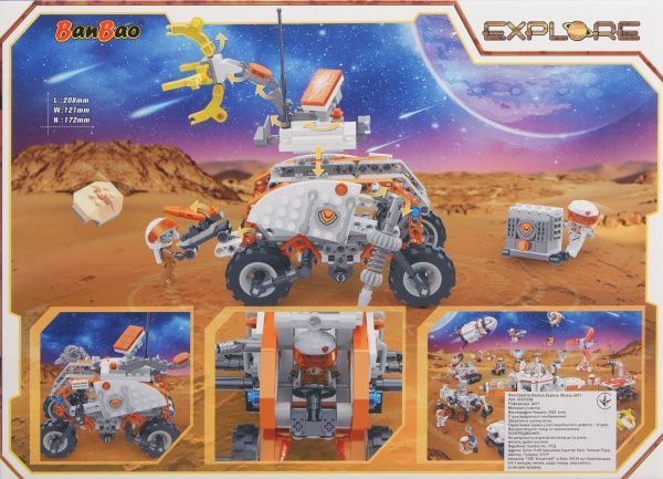 Конструктор BanBao Explore Місяць 6417