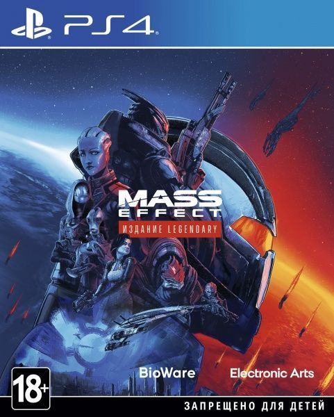 Игра Sony Mass Effect Legendary Edition для PS4 (1103738)