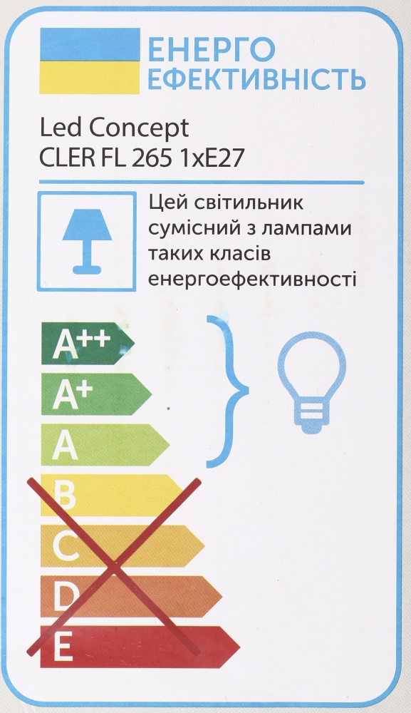 Торшер LED CONCEPT CLER FL 265 Е27 серый