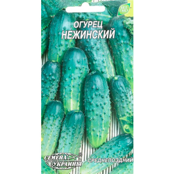 Семена Украины Огурец Нежинский 1 г