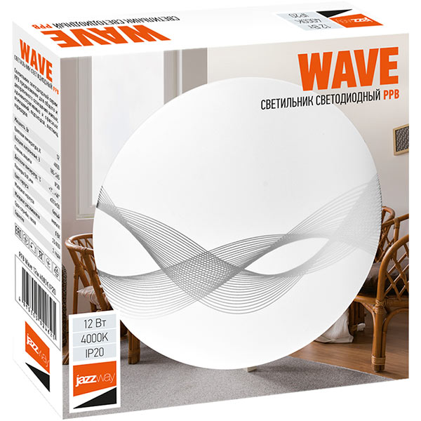 Светильник светодиодный Jazzway PPB Wave 12 Вт белый 4000 К 