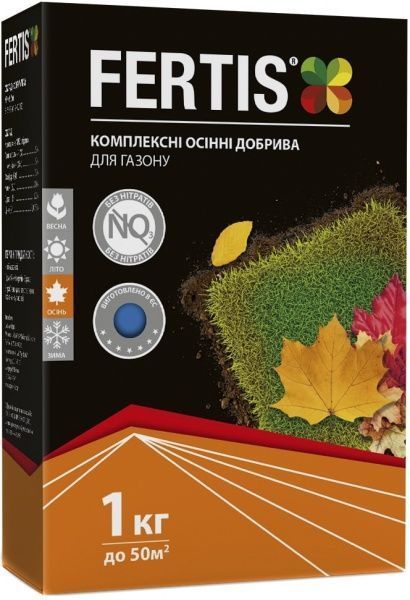 Удобрение для газонов Arvi Fertis Осеннее 1 кг