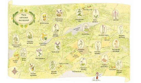 Книга Стефан Каста «Експедиція з мурахою Софі» 978-966-915-257-2