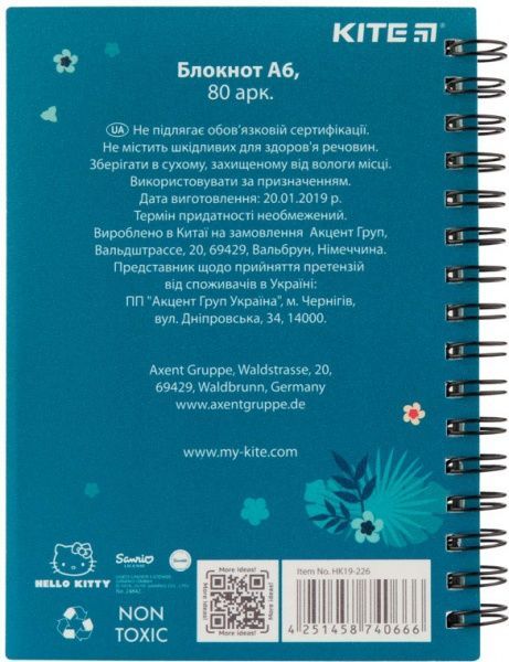 Блокнот А6 80 арк. Hello Kitty HK19-226 KITE