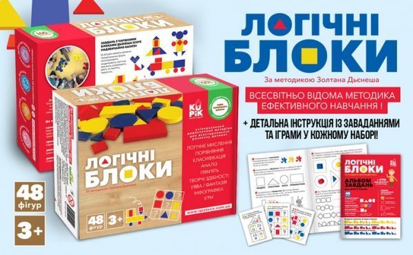Обучающий игровой набор Igroteco Логические блоки 48 элементов (по методике З. Дьенеша) 900415