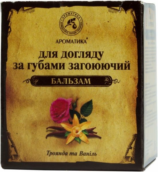 Бальзам для губ Ароматика загоювальний Троянда та ваніль 60 мл