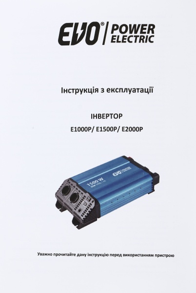Інвертор Auto Assistance PROLINE AP1500IN 750Вт/1500Вт працює від 12V чистий синус 