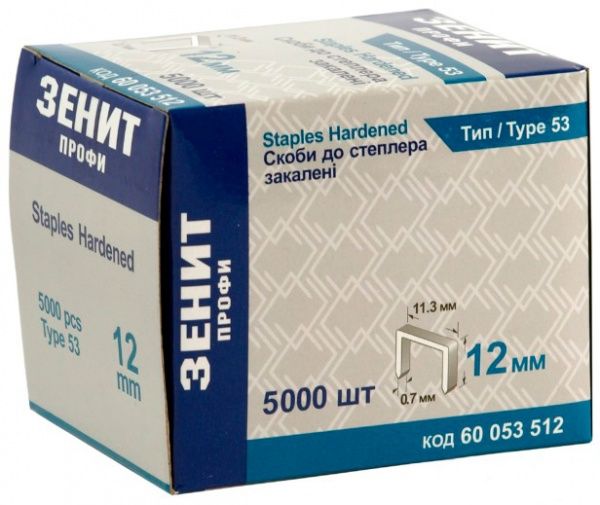 Скобы для ручного степлера Зенит Профи к степлера тип 53 скоба 12 мм тип 56 (А) 5000 шт. 60053512