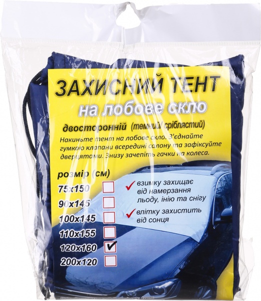 Экран солнцезащитный двухсторонний на лобовое стекло 120x150 см