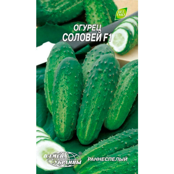 Насіння України Огірок Соловей F1 0.5 г