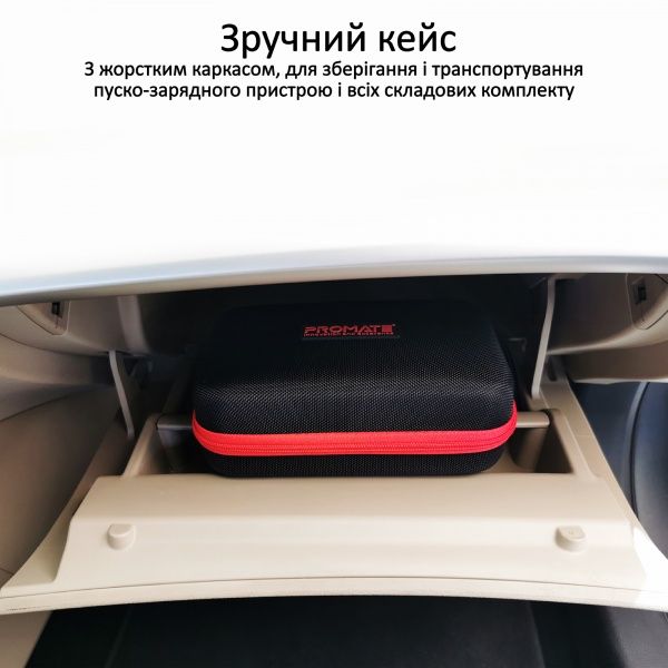 Мобильное пускозарядное устройство Promate SparkTank-10 10000 mAh 800A Jump Starter USB 2.1А IP66 LED 