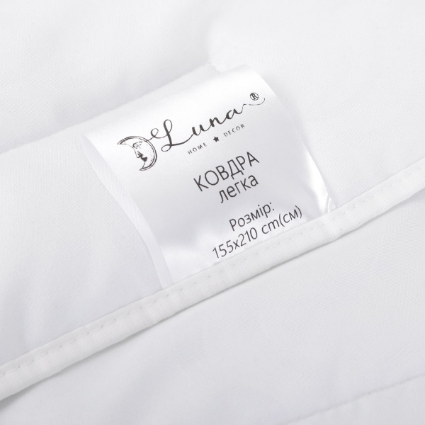 Набір подушка та ковдра 155х215 см Lavender Luna
