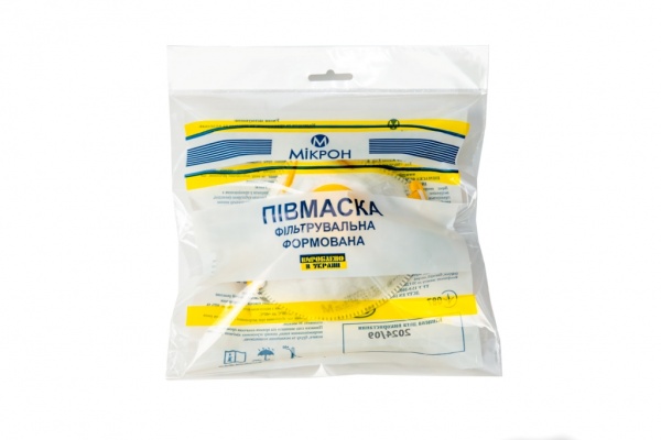 Респиратор Мікрон Ф А FFP2 с угольным фильтром и клапаном выдоха 