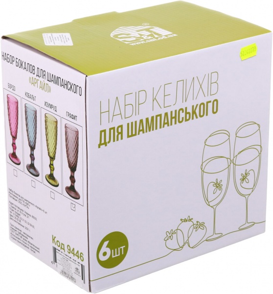 Набор бокалов Аргайл графит 9446 180 мл 6 шт. 