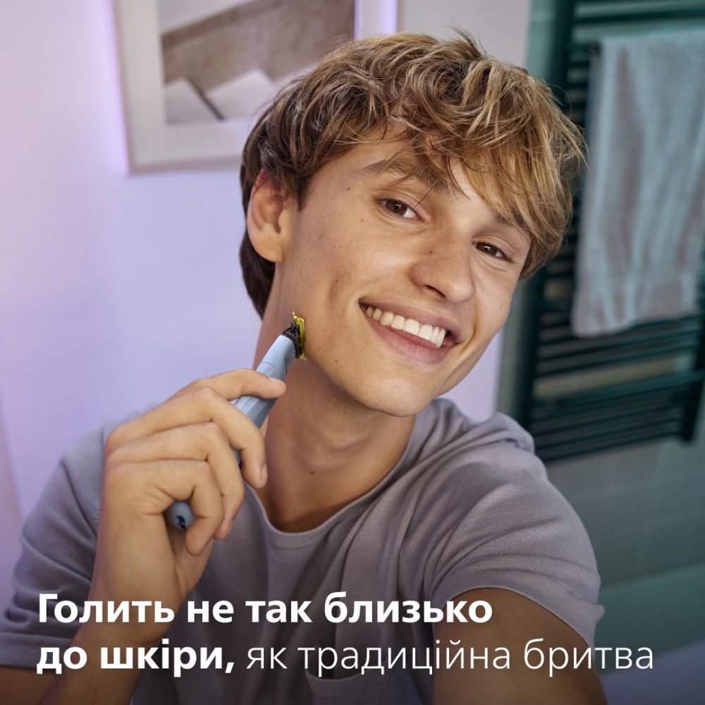 Лезвия сменные Philips OneBlade QP235/50 3 шт.