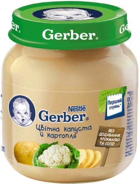 Пюре Gerber Цветная капуста и картофель 130 г 5900452078761 