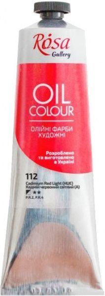 Фарба олійна Кадмій червоний світлий 3263112 100 мл ROSA Gallery