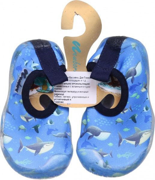 Взуття для пляжу і басейну для хлопчика Newborn Aqua Ocean NAQ2010 р.18/19 