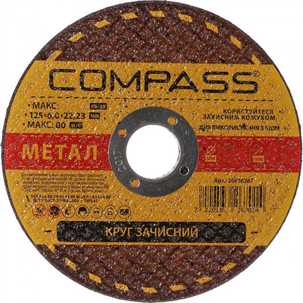 Круг відрізний Compass 20536457 115x1.6x22.2 мм