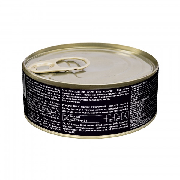 Консерва для котят Savory Индейка 100 г