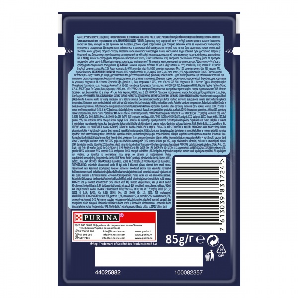 Консерва для котів Felix Sensations яловичина та томати в желе 85 г